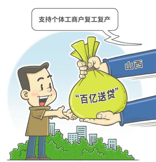 北京急需用钱